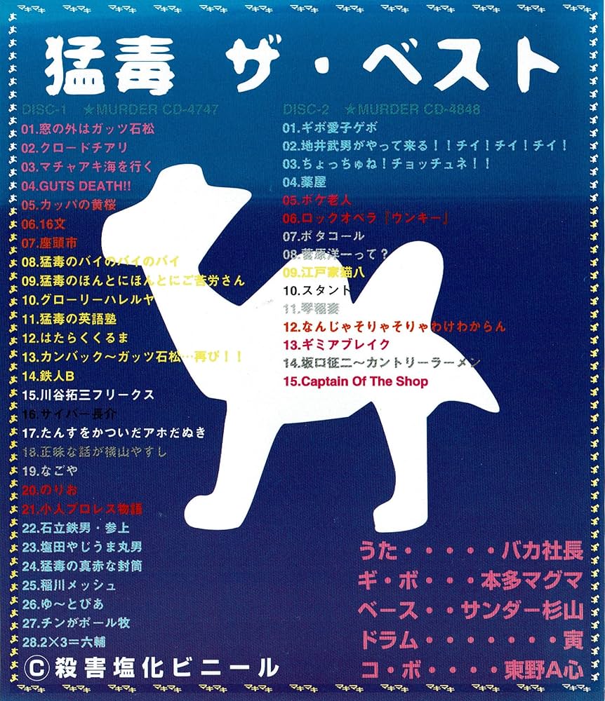 Amazon.co.jp: ザ・ベスト: ミュージック